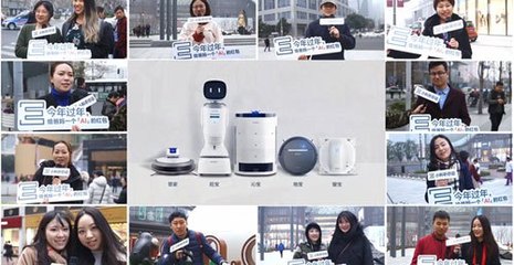 科沃斯與天行健達成戰略合作，攜手打造人工智能公共服務技術咨詢新標桿，助力中國智造2025